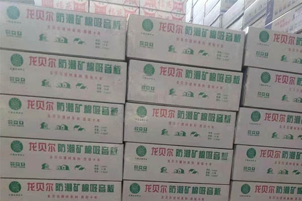 金昌矿棉板哪家好